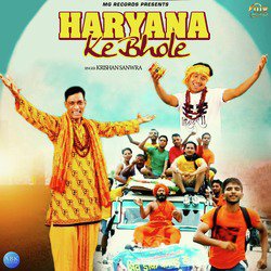 Haryana Ke Bhole-Fj0gHCdzdkM