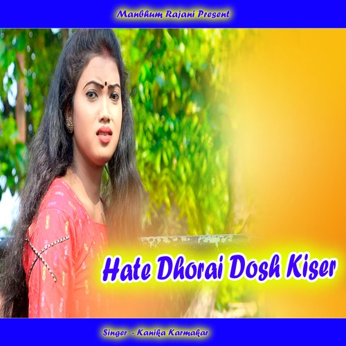 Hate Dhorai Dosh Kiser
