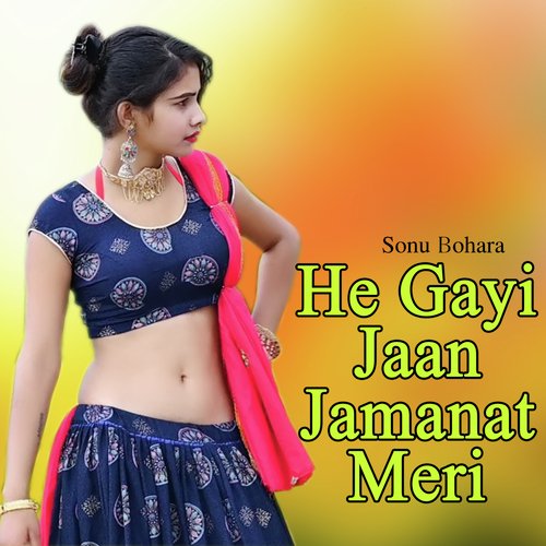 He Gayi Jaan Jamanat Meri