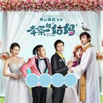Appear (The Theme Song from "Hello, Mrs. Money")