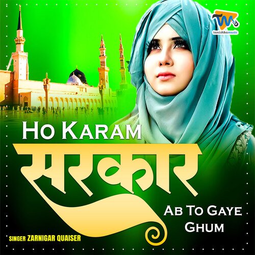 Ho Karam Sarkar Ab To Gaye Ghum