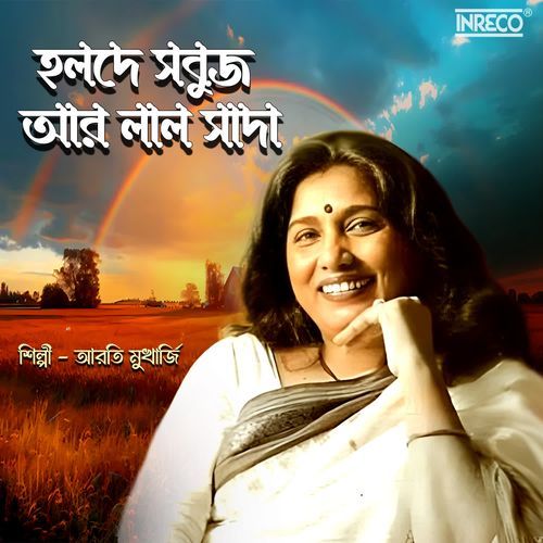 Holde Sabuj Aar Lal Sada