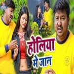 Holiya Me Jaan
