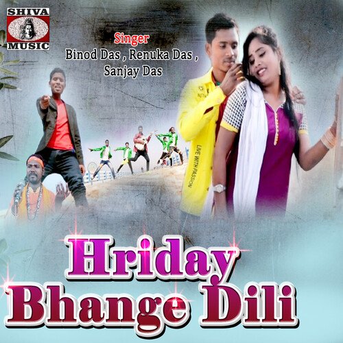 Hriday Bhange Dili