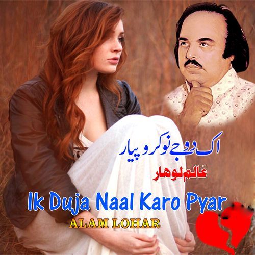 Ik Duja Naal Karo Pyar