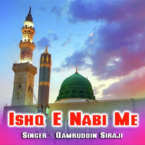 Ishq E Nabi Me