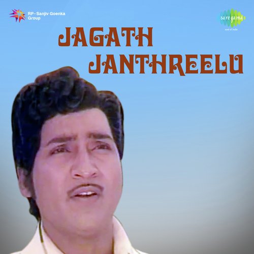 Jagath Janthreelu