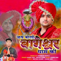 Jai Bolo Bageshwar Dham Ki