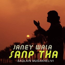 Janey Wala Sanp Tha-PCo6AkIDYgo