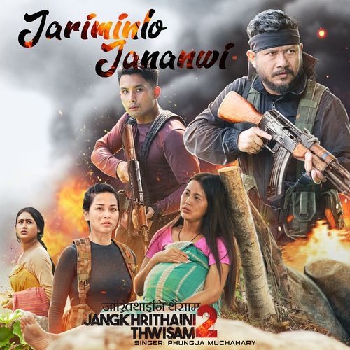 Jariminlo Jananwi (From 
