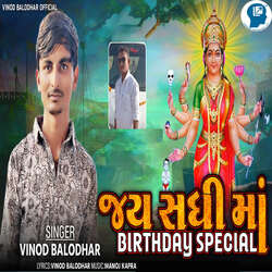 Jay Sadhi Ma Birthday Special-HQUBaCxYUlk