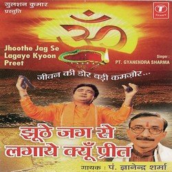 Kalyug Tera Saathi Hai-QCsbVQVJTl4