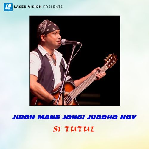 Jibon Mane Jongi Juddho Noy