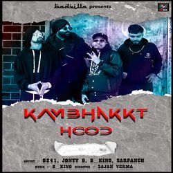Kambhakkt Hood