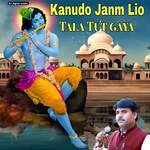 Kanudo janm Lio tala Tut gaya