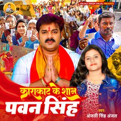 Karakat Ke Shaan Pawan Singh-OT4sayJdT2U