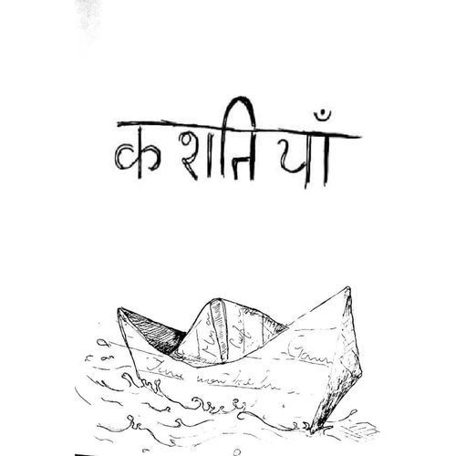 Kashtiyan