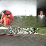 Kava Denar Diba Patlancha Nav
