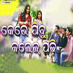 Kebhe Jibu College Padhi-Qg4uXyZ1RUk