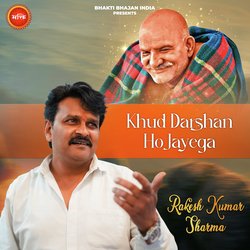 Khud Darshan Ho Jayega (Neem Karoli Baba)-OlEzCBljUkk