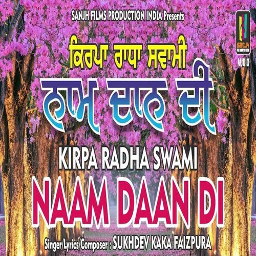 Kirpa Radha Swami Naam Daan Di