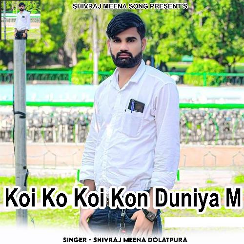 Koi Ko Koi Kon Duniya M