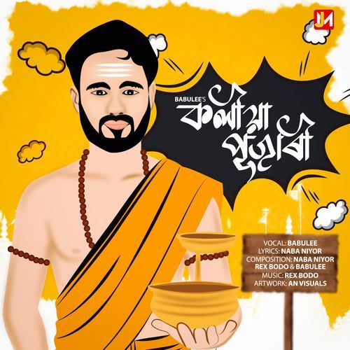Koliya Pujari