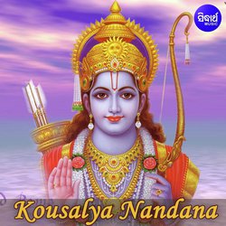 Kousalya Nandana Dasaratha Dhana-OjkOBDhgVlI