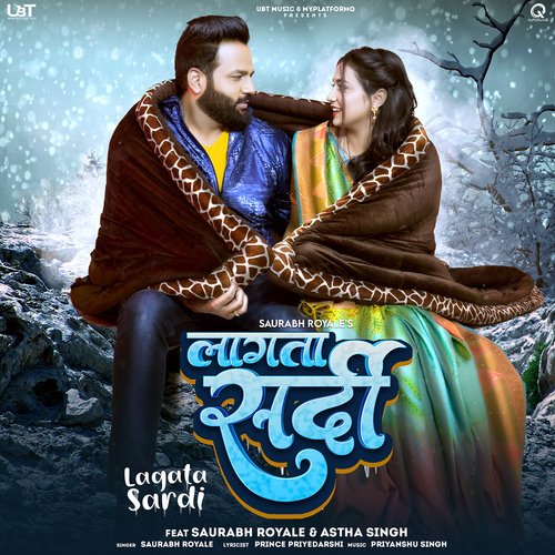 Lagata Sardi (feat. Saurabh Royale,Astha Singh)