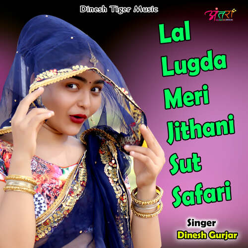 Lal lugda meri jithani sut safari