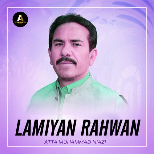 Lamiyan Rahwan