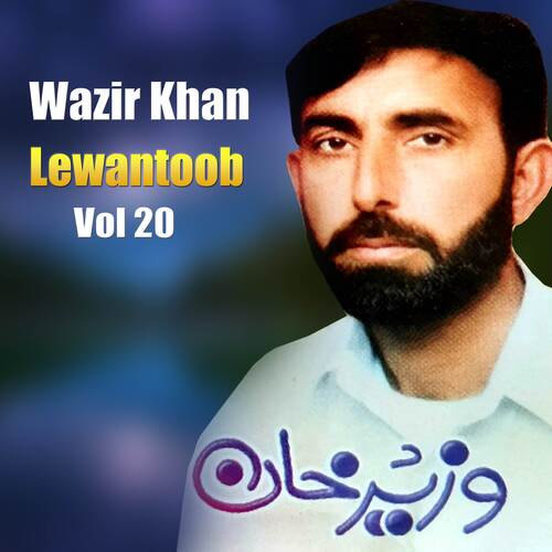 Da Khuklo Yari Makra