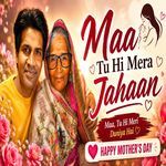 Maa Tu Hi Mera Jahaan
