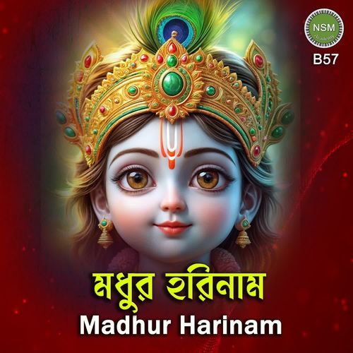 Madhur Harinam B57