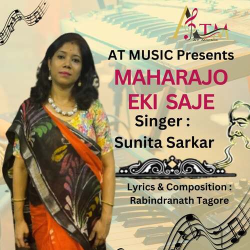 Maharajo Eki Saje