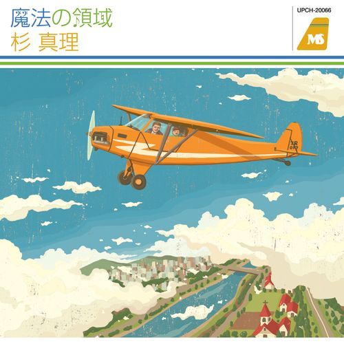 Mahouno Ryoiki