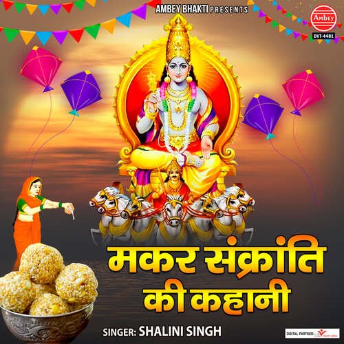 Makar Sankranti Ki Kahani_poster_image