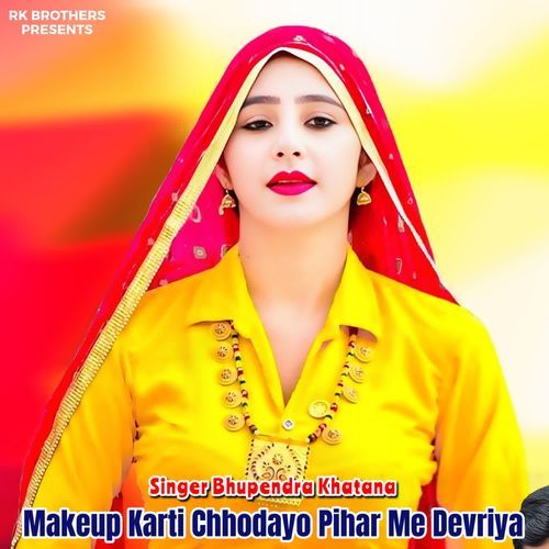 Makeup Karti Chhodayo Pihar Me Devriya