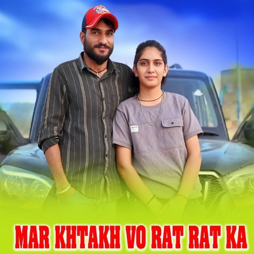 Mar Khtakh Vo Rat Rat Ka