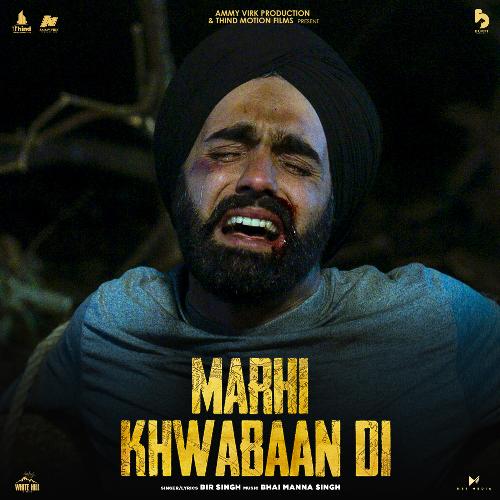 Marhi Khwabaan Di (from the Movie 'Aaja Mexico Challiye')