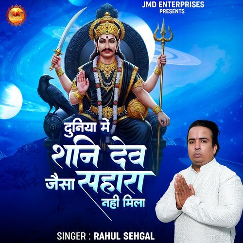 Marjana (feat. Prabhat Dhama, Charu Arora)