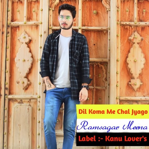 Maro Dil Koma Me Chal Jyago