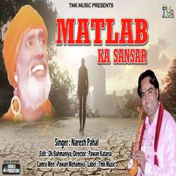 Matlab Ka Sansar-HTpdRBhcUgs