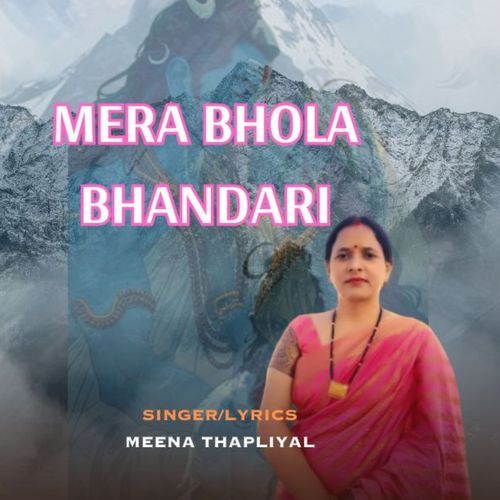 Mera Bhola Bhandari