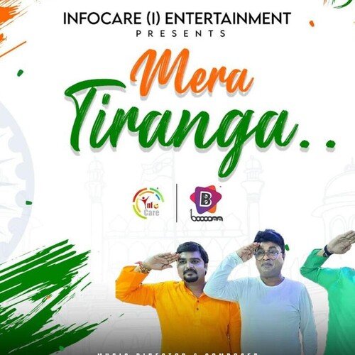 Mera Tiranga