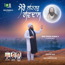 Mere Satguru Ravidass