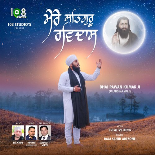 Mere Satguru Ravidass