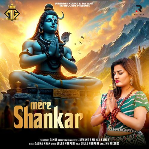 Mere Shankar_poster_image