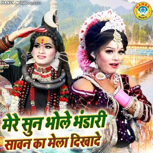 Mere Sun Bhole Bhandari Sawan Ka Mela Dikhade