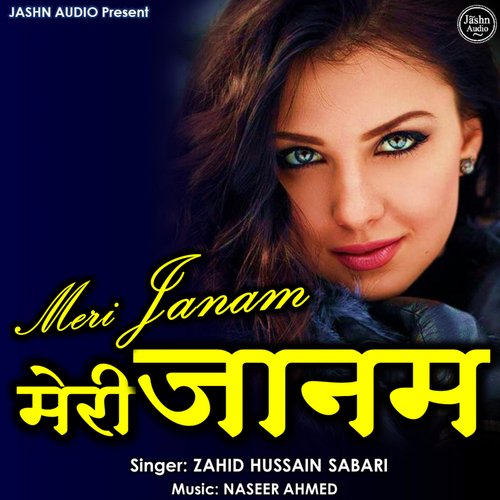 Meri Janam (Hindi Song)